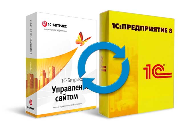 Интеграция 1С с сайтом Битрикс. Выгрузка товаров, данных, каталога из 1С на сайт в Брянске