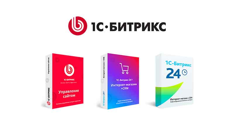Перенос сайта на 1С-Битрикс с любой CMS в Брянске. Заказать перенос сайта у сертифицированного партнёра в студии Эксперт